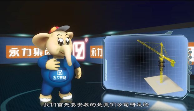 三维动画宣传片 三维动画宣传片